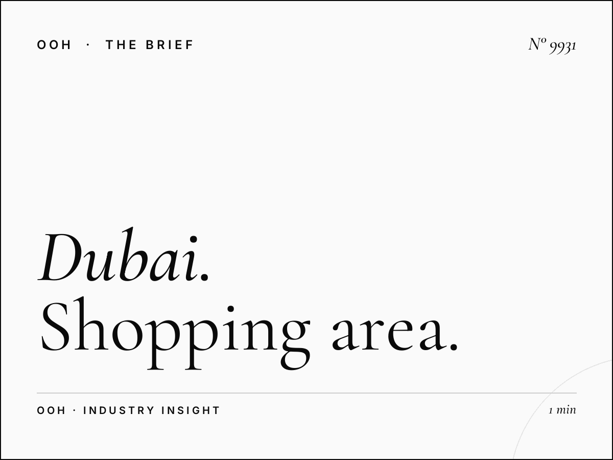 Dubai Marina Mall Lamp Posts: Shopping Area Marketing