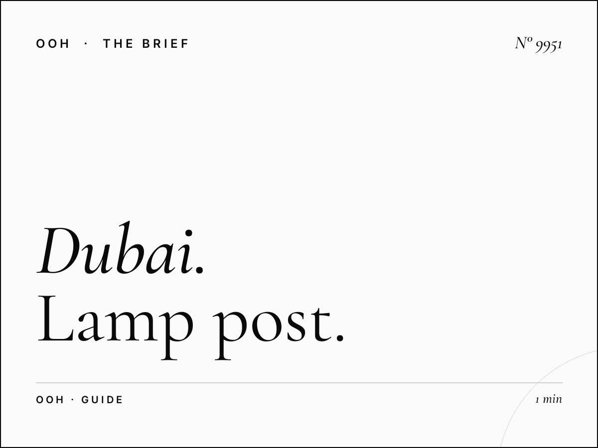 Dubai Marina Street Furniture Cost: Lamp Post Budget Guide