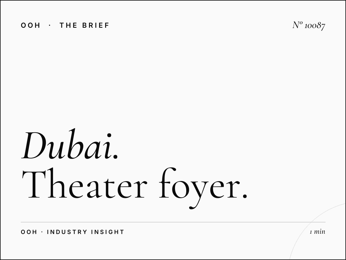 Dubai Marina Mall Lobby: Theater Foyer Advertising