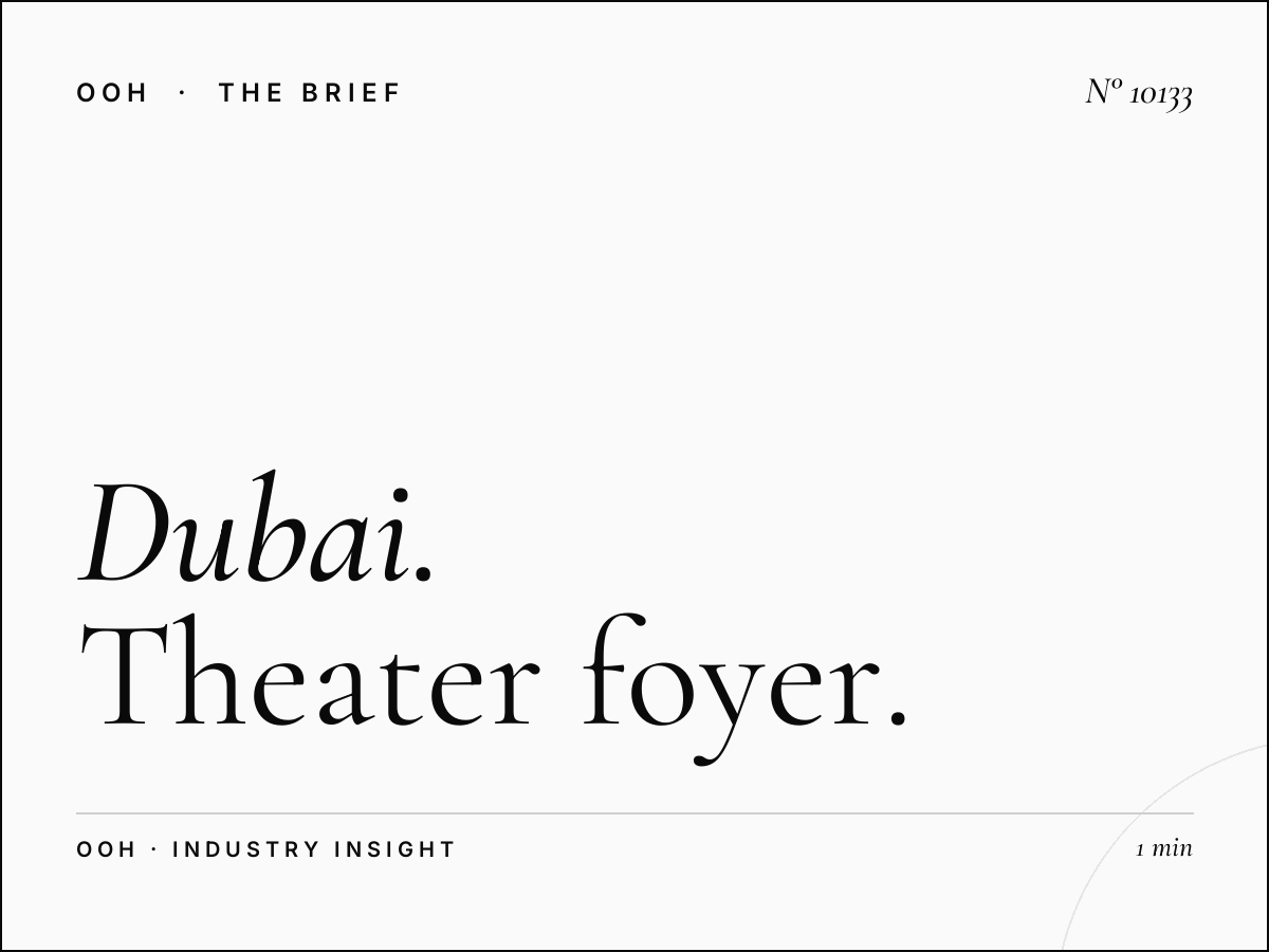 Dubai Mall Lobby: Theater Foyer Advertising