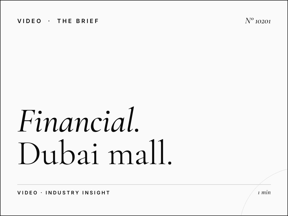 Financial Services Cinema: Dubai Mall Banking