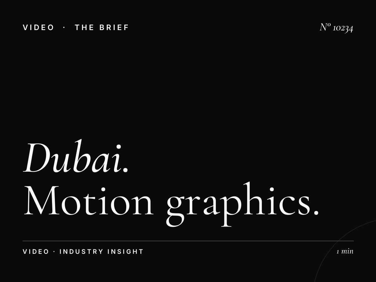 Dubai Mall Cinema Animation: Motion Graphics Theater