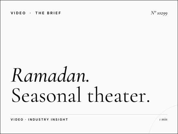 Ramadan Cinema Dubai Hills Mall: Seasonal Theater Advertising