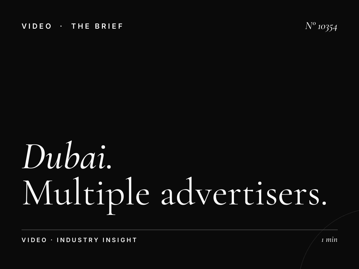 Dubai Hills Mall Cinemas Rotation: Multiple Advertisers