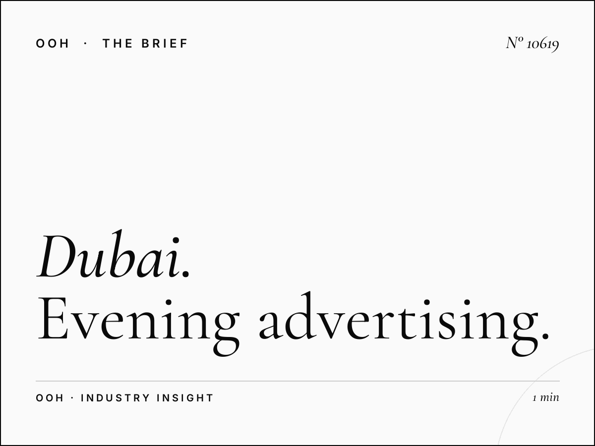 Dubai Static MUPIs Night: Evening Advertising