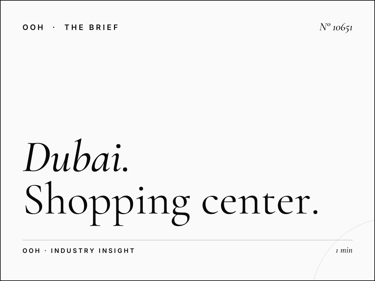 Dubai Mall MUPIs: Shopping Center Proximity Street
