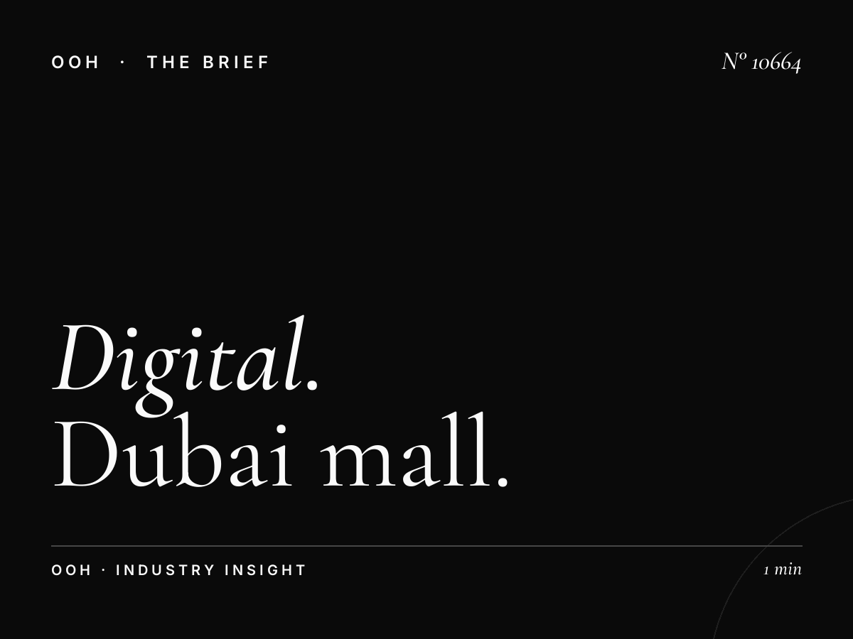 Digital Dominance Marketing Integration: Dubai Mall Mix