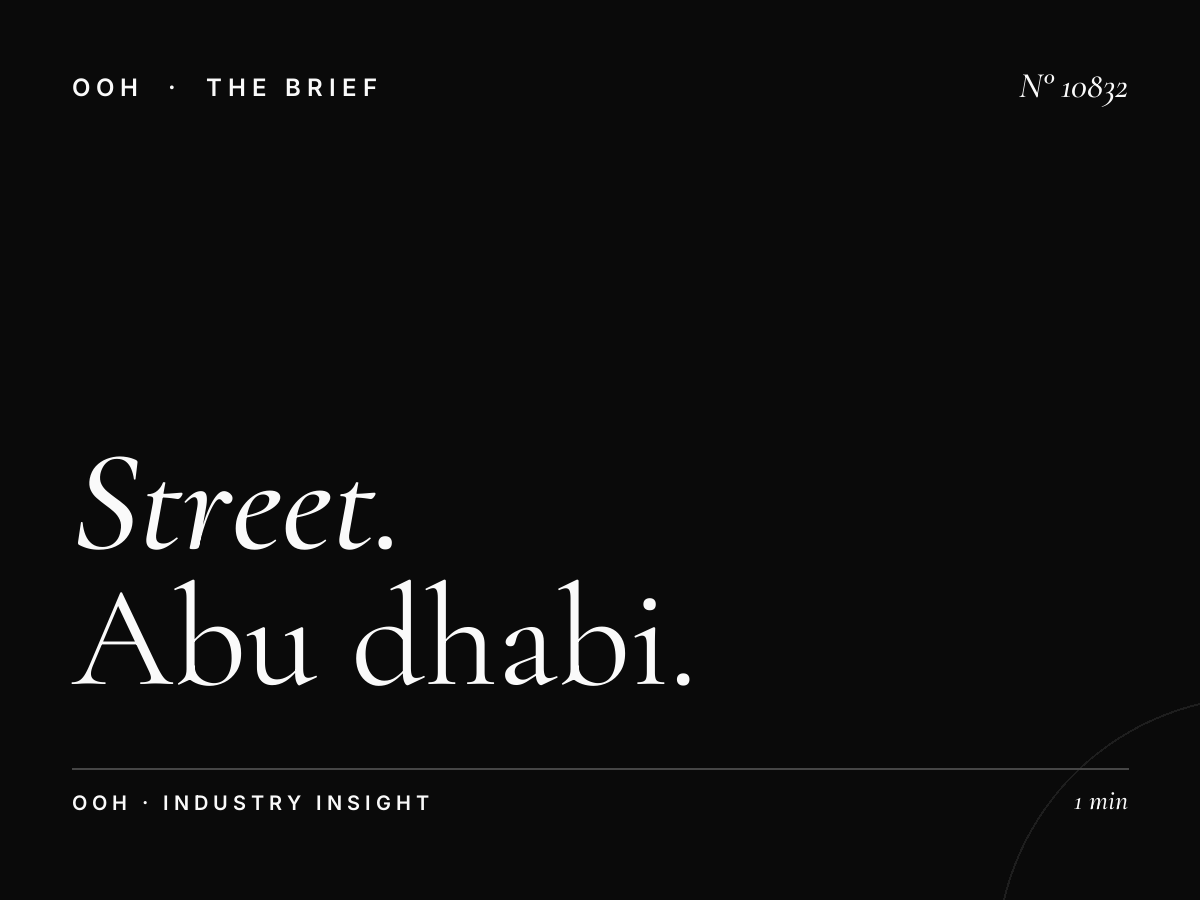 Street Competition: Abu Dhabi Lamp Post Positioning