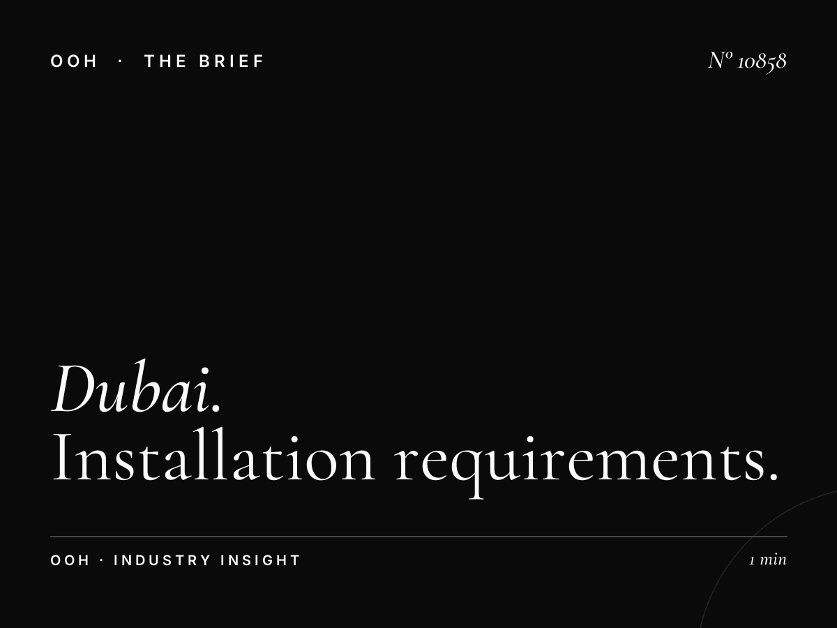 Dubai City MUPIs Production: Installation Requirements