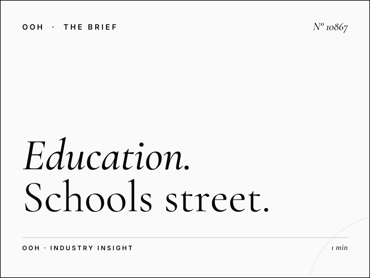 Education Dubai City MUPIs: Schools Street