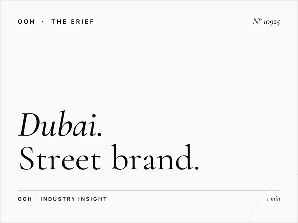 Dubai City MUPIs Branding: Street Brand Building