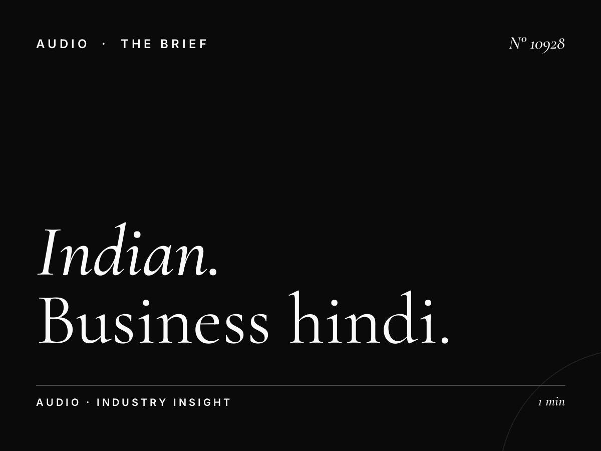 Indian Community Radio Kadak 97.3: Indian Business Hindi
