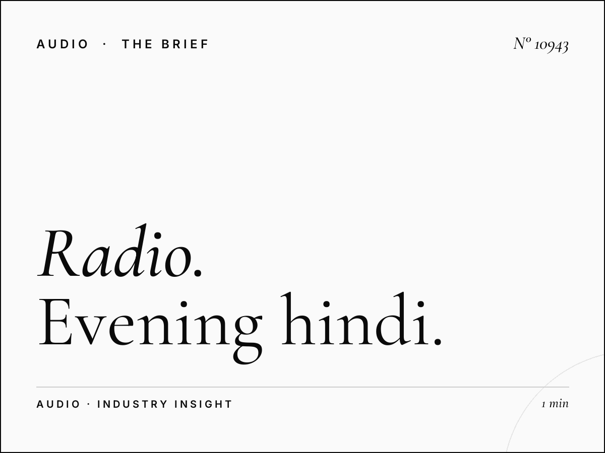 Radio Kadak 97.3 Drive Time: Evening Hindi Commuter Advertising