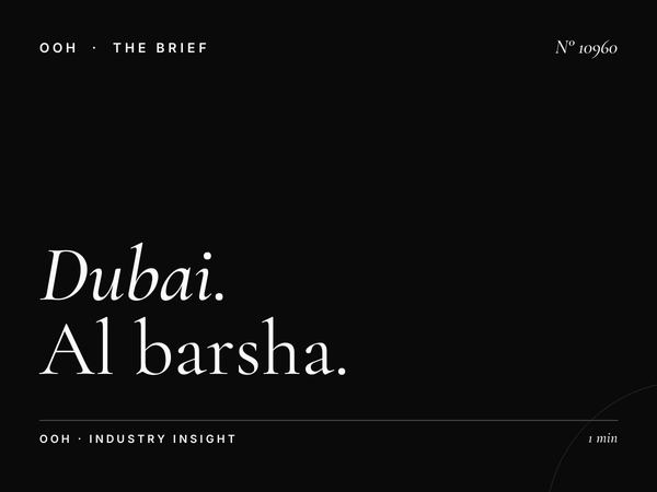 Dubai Al Barsha City MUPIs: Al Barsha Street Marketing