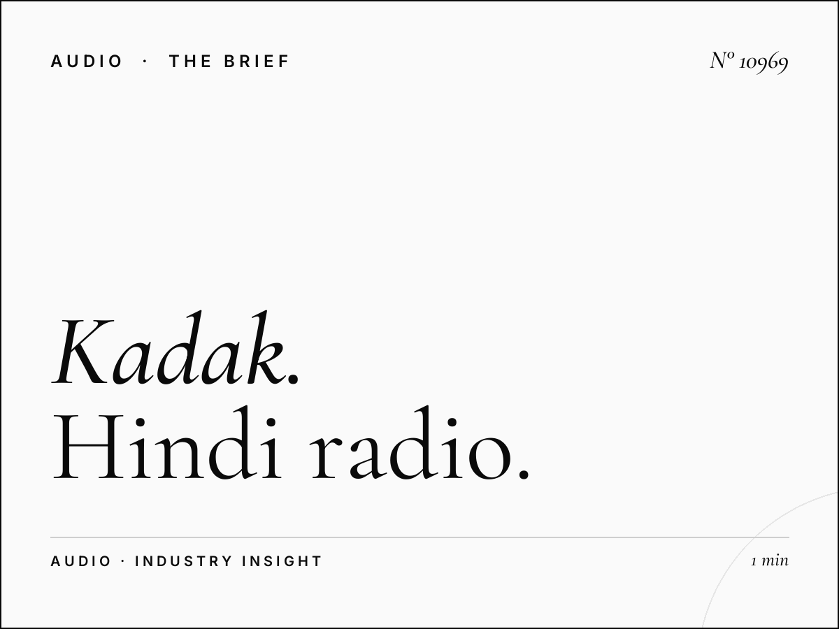 Kadak FM 97.3 Creative Production: Hindi Radio Commercial Excellence in UAE Broadcasting