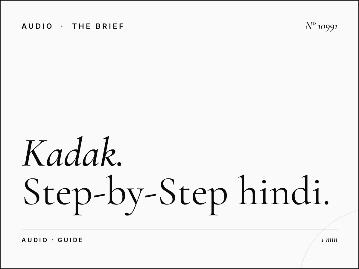 Kadak FM 97.3 Reservation: Step-by-Step Hindi Booking Guide