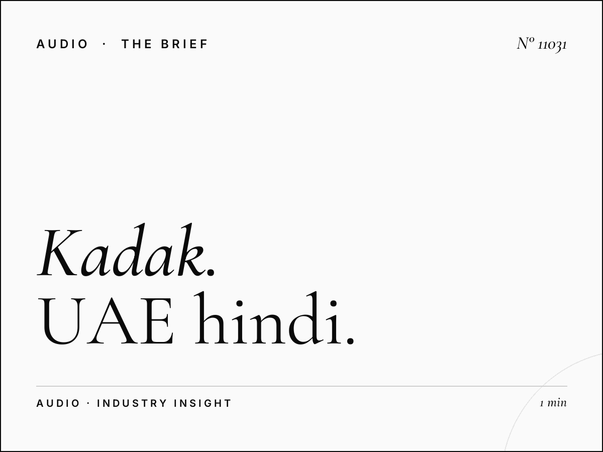 Kadak FM 97.3 Market Share: UAE Hindi Radio Landscape