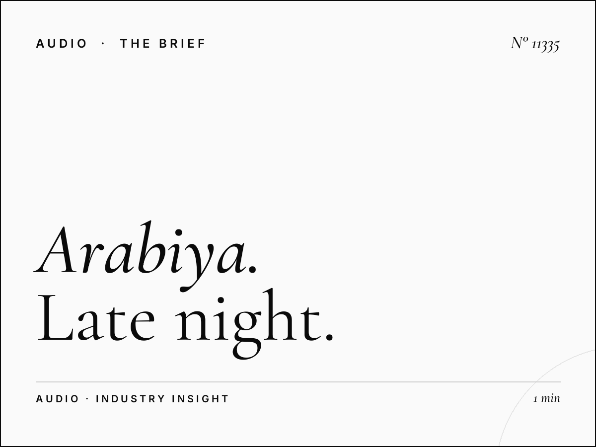 Al Arabiya 99 Night Show: Late Night Arabic Radio