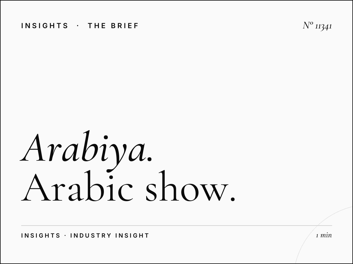 Al Arabiya 99 Programming: Arabic Show Schedule Format