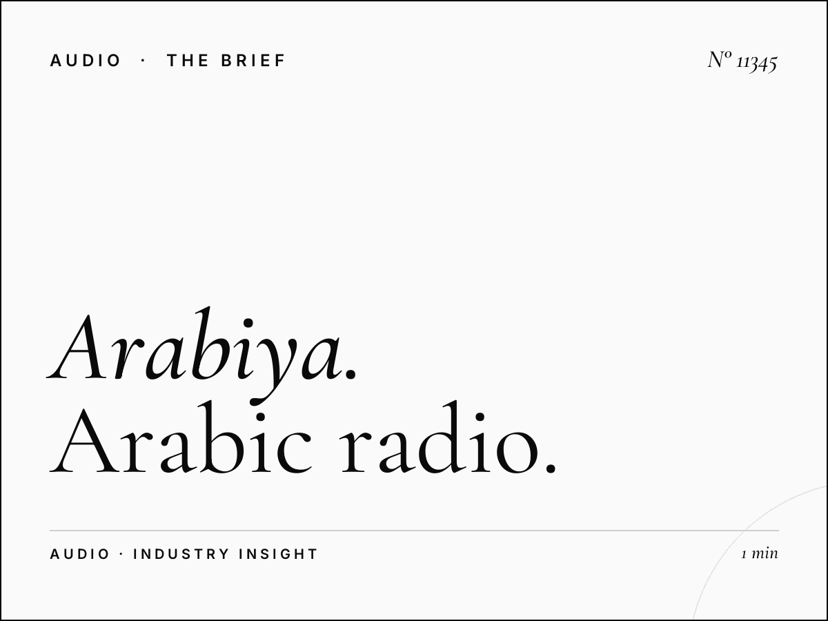 Al Arabiya 99 Budget: Arabic Radio Advertising Cost
