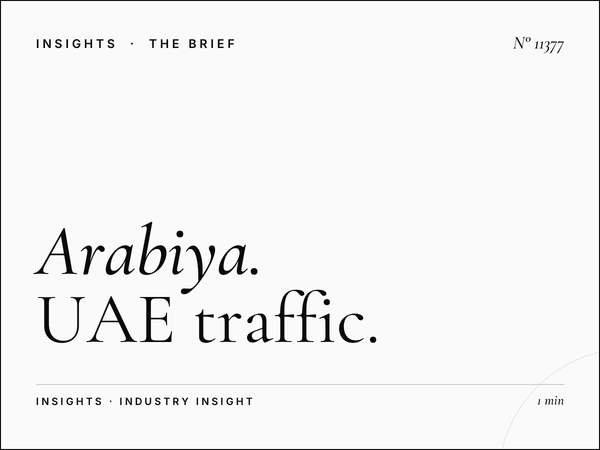 Al Arabiya 99 Traffic Reports: UAE Traffic Arabic