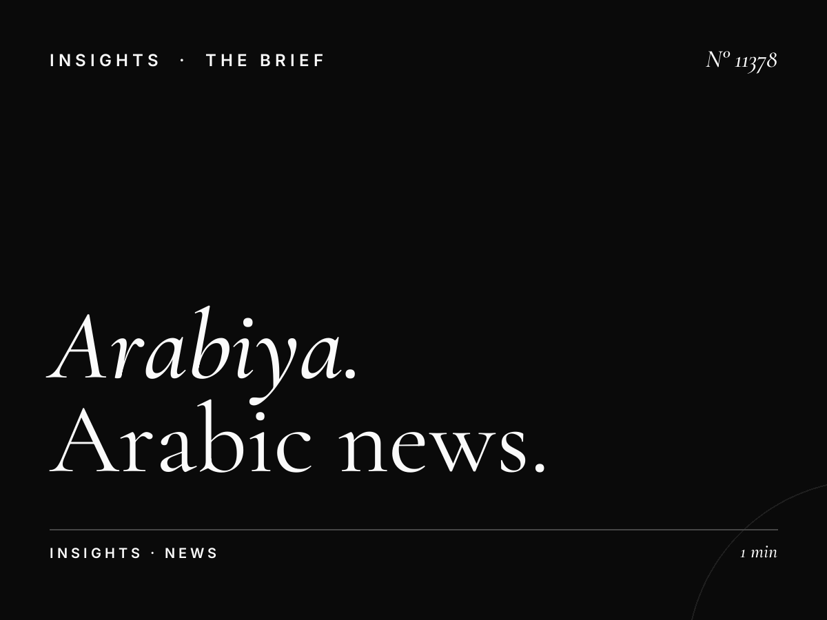 Al Arabiya News Updates: Arabic News Programming