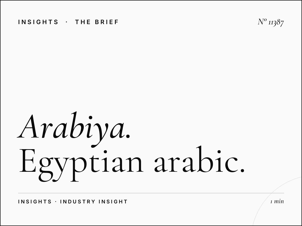 Al Arabiya Egyptian Music: Egyptian Arabic Programming - Your Gateway to Egypt's Mass Market Audience