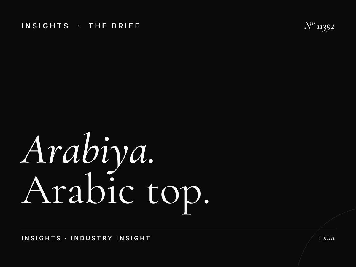 Al Arabiya 99 Chart Music: Arabic Top Hits Programming
