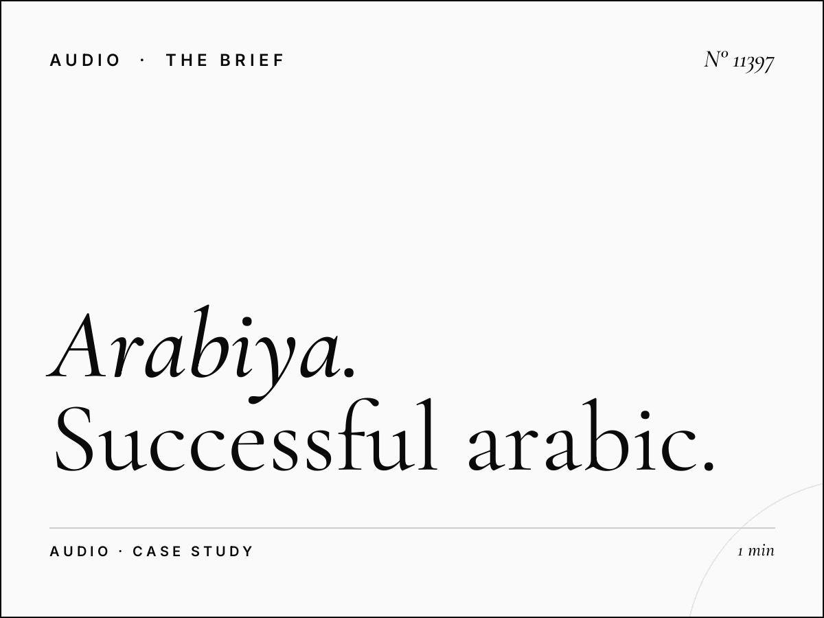 Al Arabiya 99 Case Studies: Successful Arabic Radio Campaigns