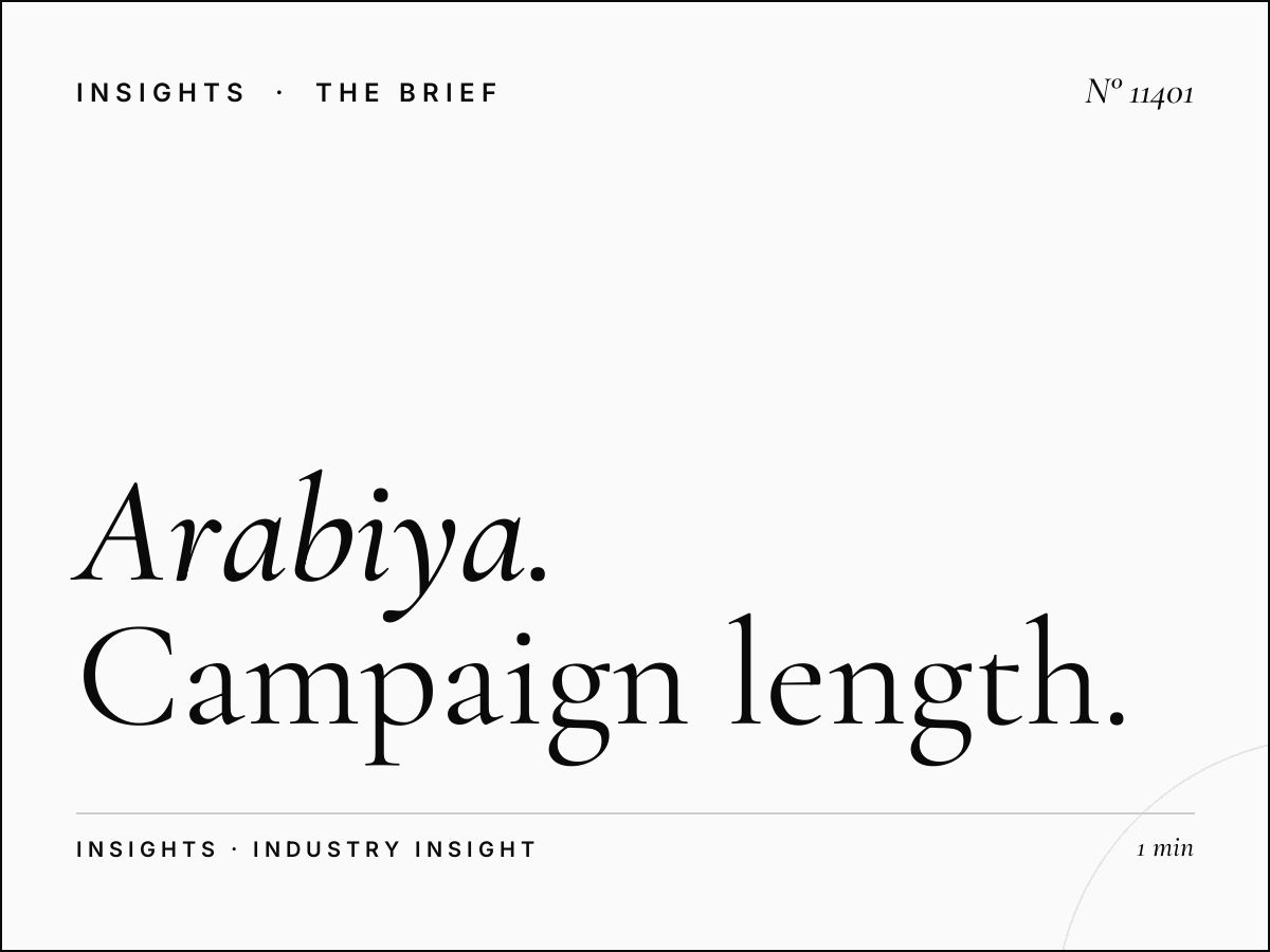 Al Arabiya 99 Duration: Campaign Length Options Arabic