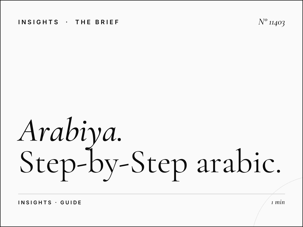 Al Arabiya Reservation: Step-by-Step Arabic Booking Guide