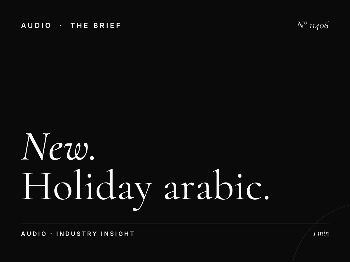 New Year Al Arabiya 99: Holiday Arabic Radio Advertising
