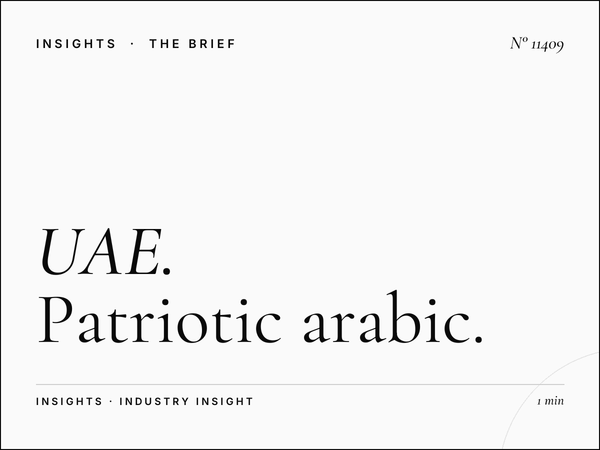 UAE National Day Al Arabiya: Patriotic Arabic Campaign