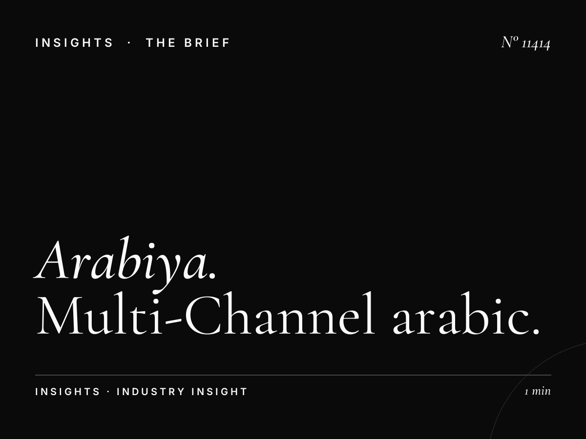 Al Arabiya 99 Integration: Multi-Channel Arabic Marketing