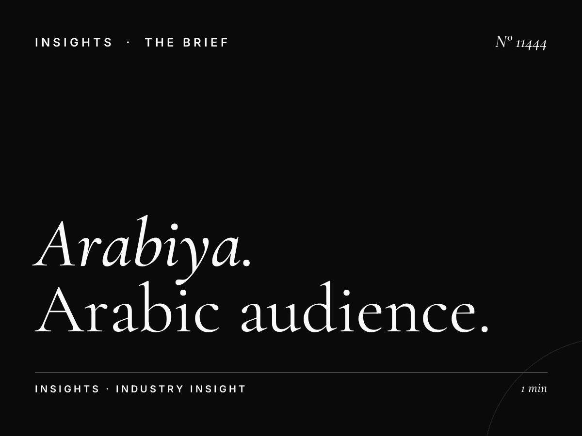 Al Arabiya 99 Listener Profile: Arabic Audience Analysis