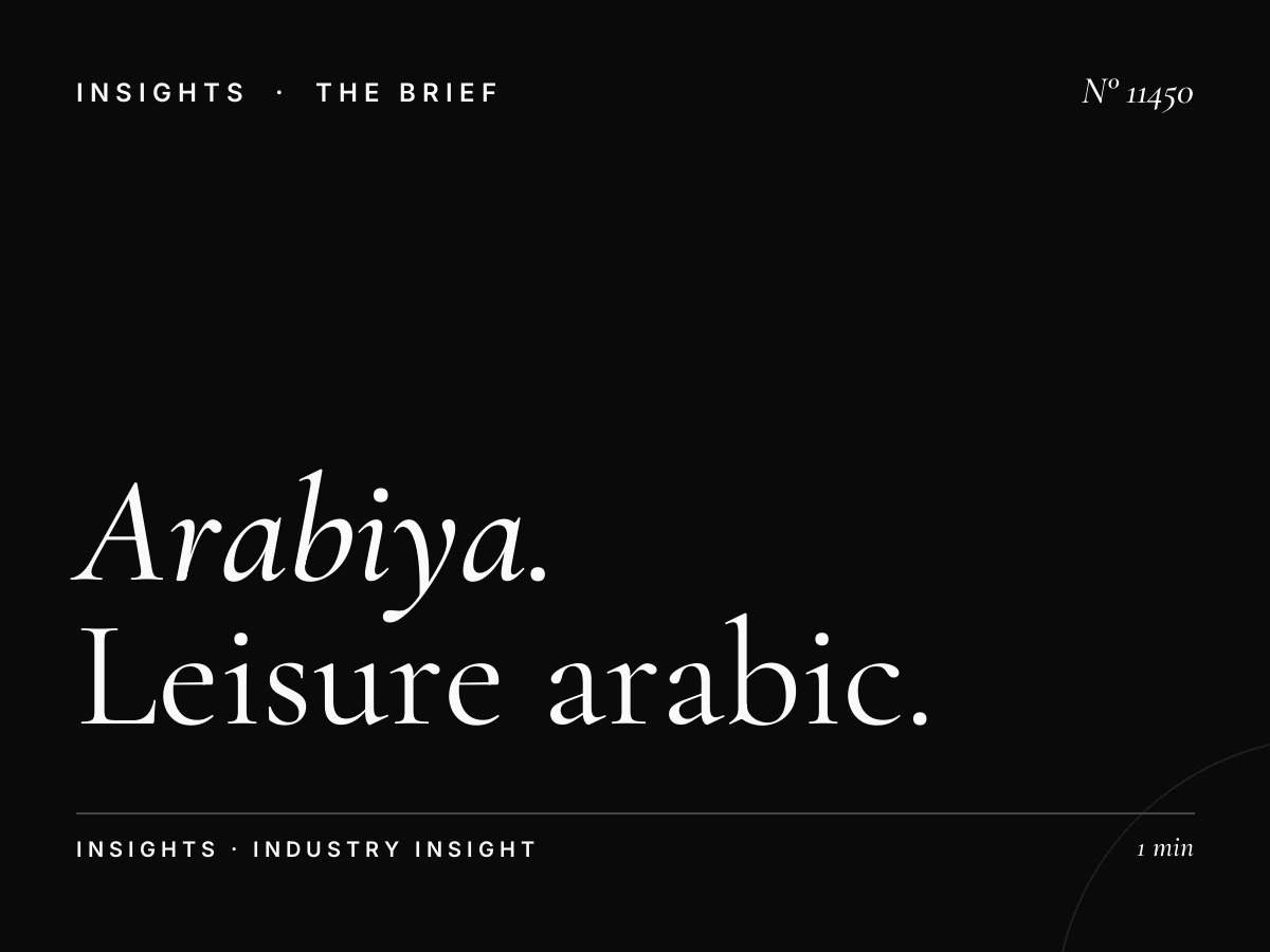 Al Arabiya Entertainment Venues: Leisure Arabic Marketing
