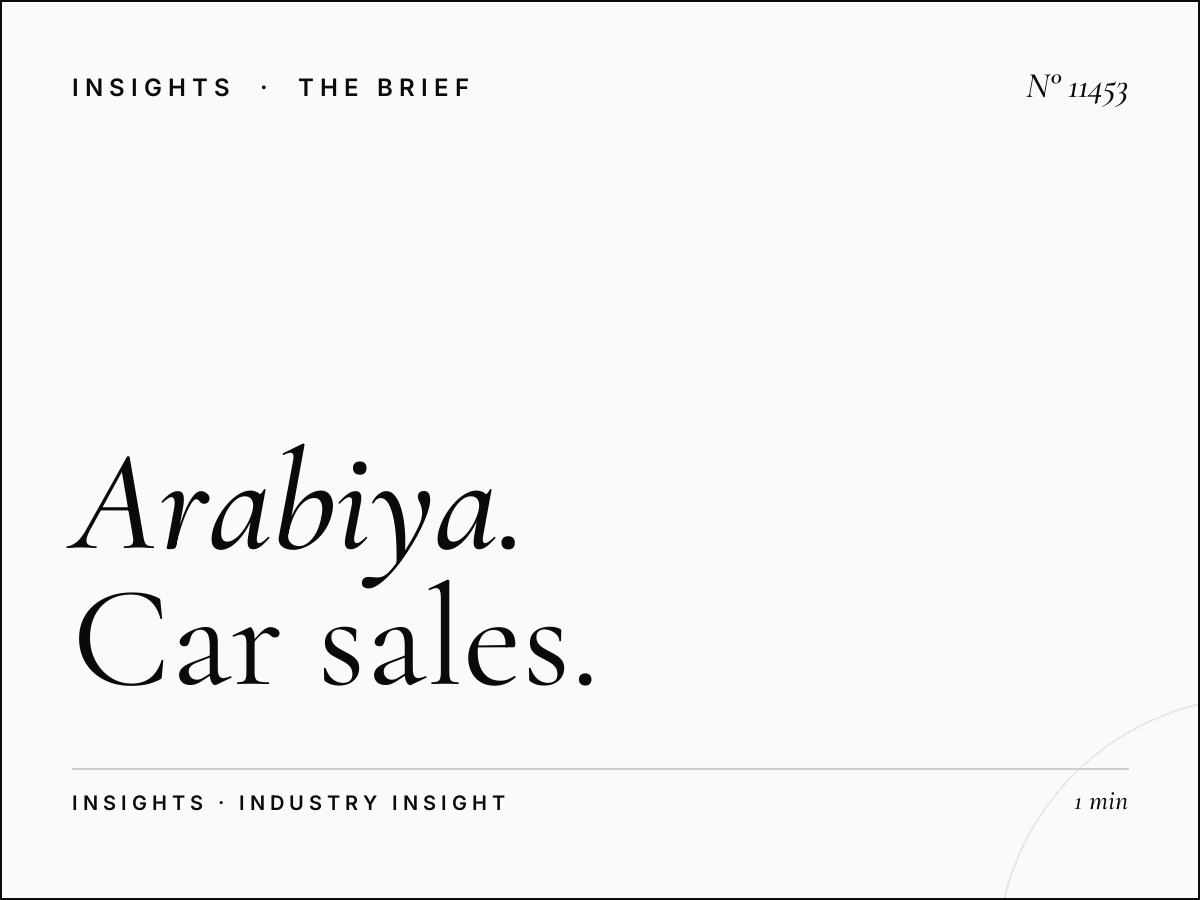 Al Arabiya 99 Automotive Dealers: Car Sales Arabic