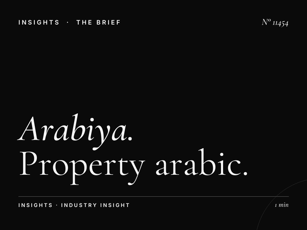 Al Arabiya Real Estate Developers: Property Arabic Launch
