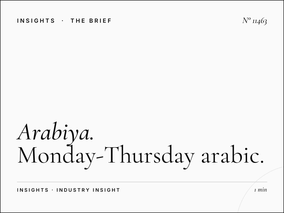 Al Arabiya 99 Weekday Focus: Monday-Thursday Arabic