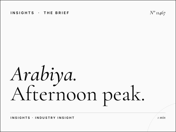 Al Arabiya 99 Evening Commute: Afternoon Peak Arabic