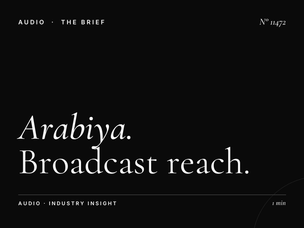 Al Arabiya Coverage Area: Broadcast Reach Arabic UAE