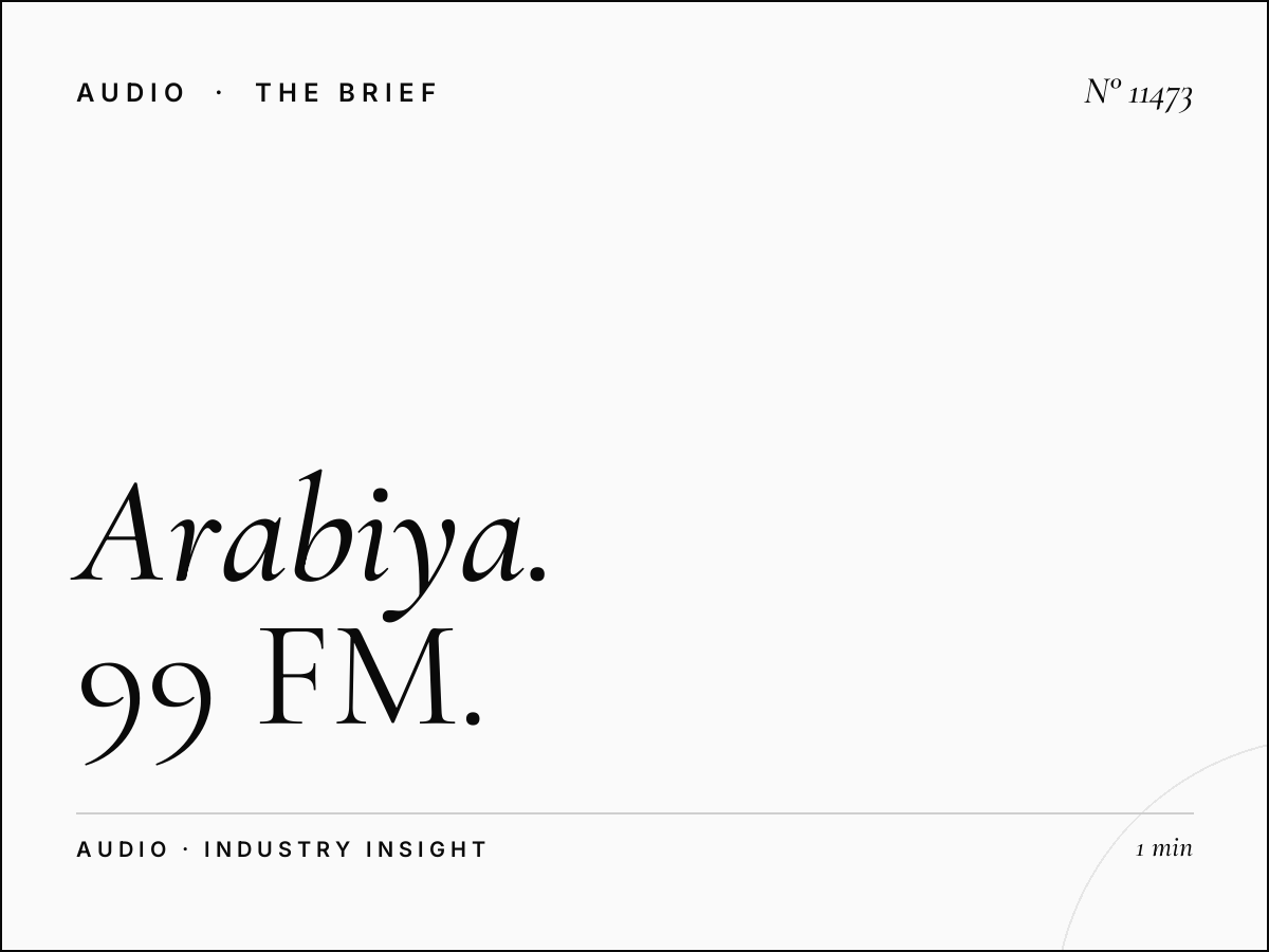 Al Arabiya 99 Frequency: 99 FM Signal Coverage UAE
