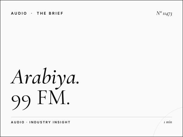 Al Arabiya 99 Frequency: 99 FM Signal Coverage UAE