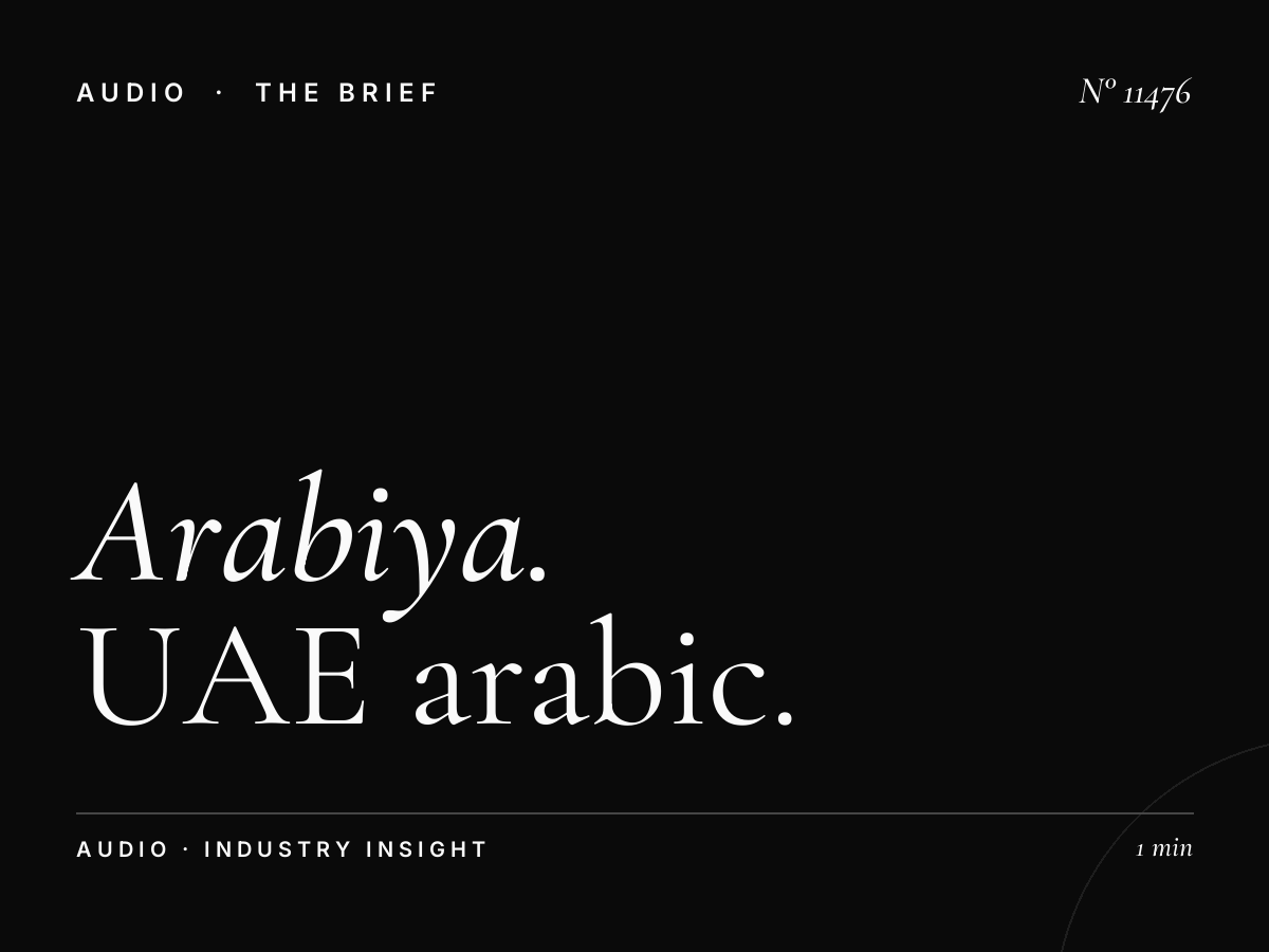 Al Arabiya Market Share: UAE Arabic Radio Landscape