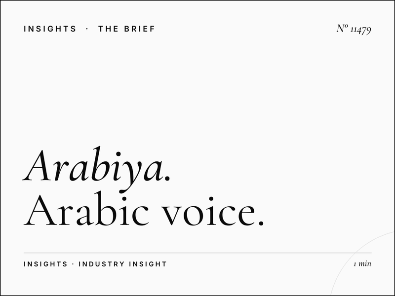 Al Arabiya 99 Voice Over: Arabic Voice Talent Options