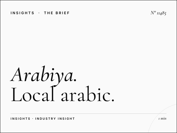 Al Arabiya 99 Community Events: Local Arabic Event Coverage