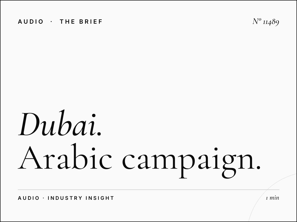 Dubai FM 93 Advertising Strategy: Arabic Campaign