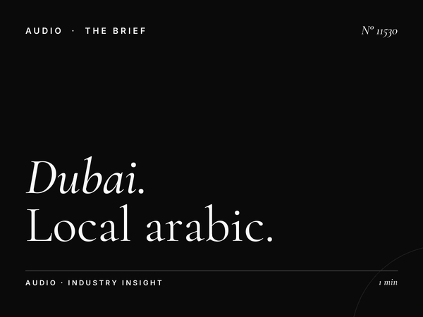 Dubai FM 93 Community Events: Local Arabic Event Coverage