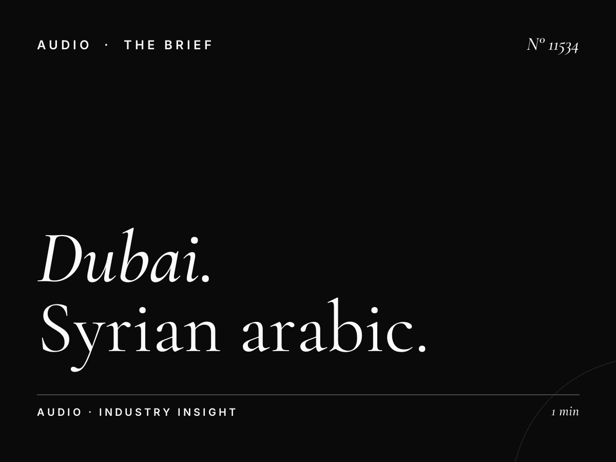Dubai FM Syrian Music: Syrian Arabic Programming