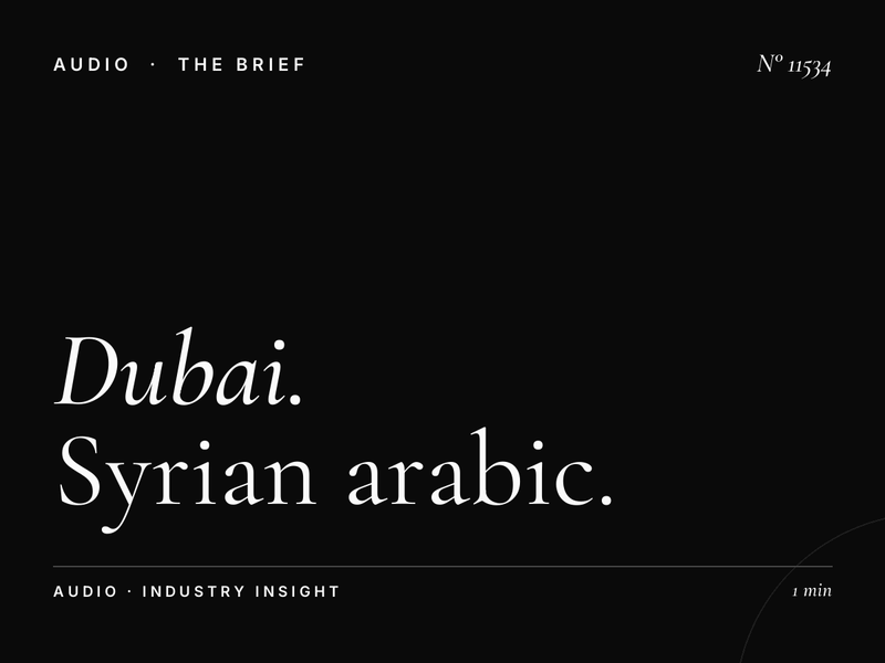 Dubai FM Syrian Music: Syrian Arabic Programming